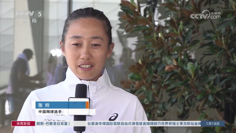 小将瑞恩