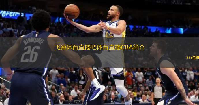 的昔日战友