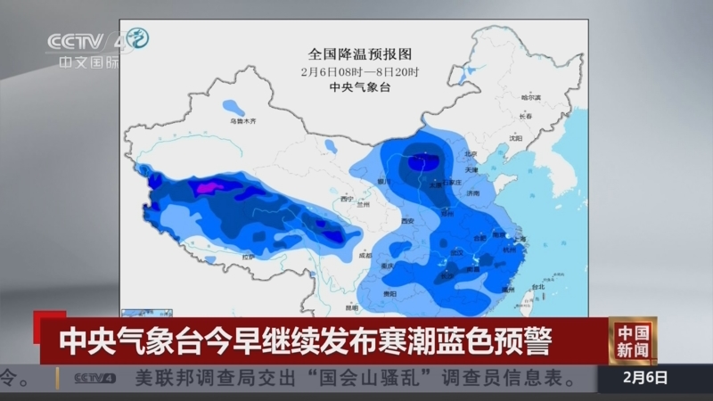 下半场
