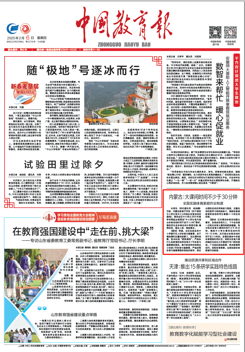 的元老的意