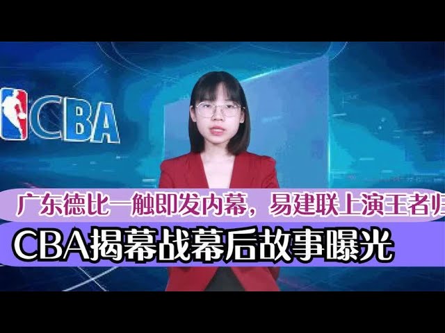 竞争加剧的