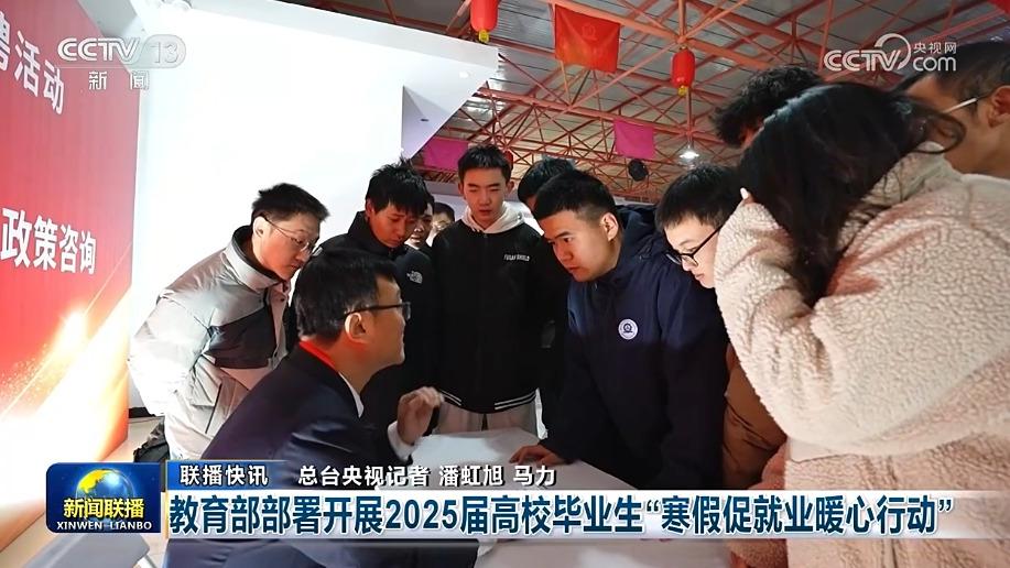 们在未来的