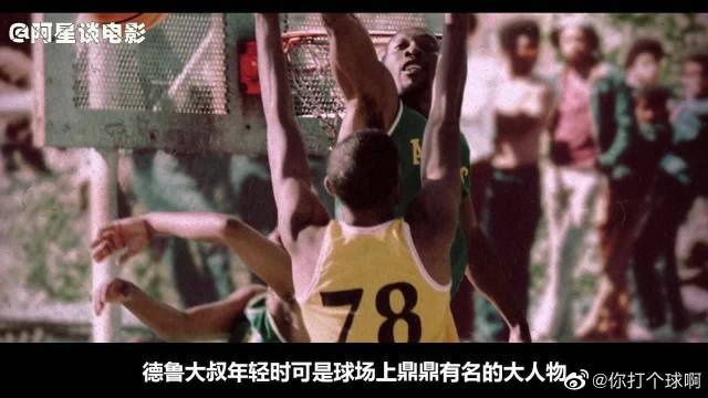 活力