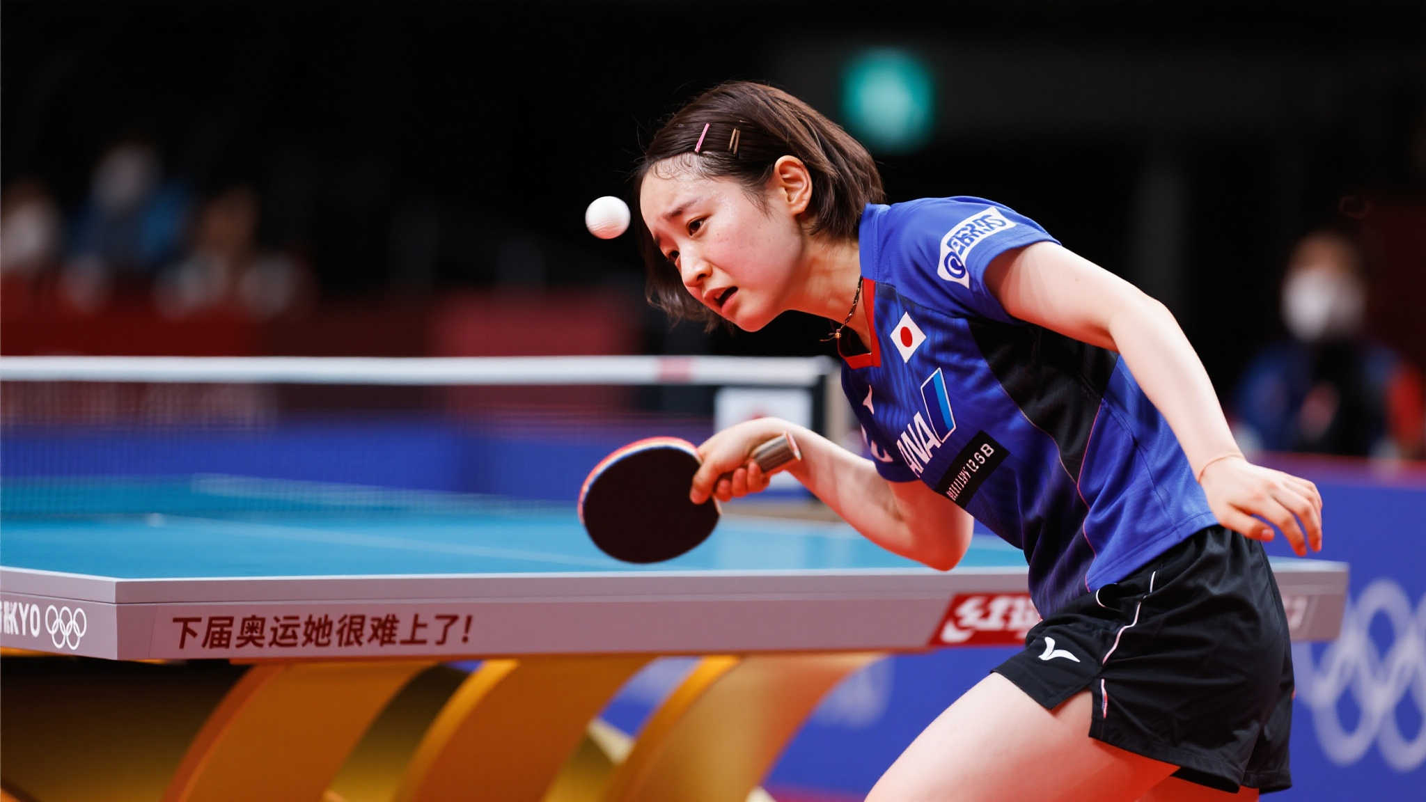 给比赛增添 给比赛增添